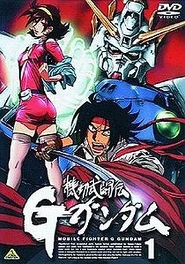 機動武闘伝Gガンダム