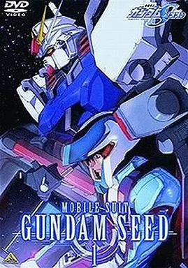 機動戦士ガンダムSEED
