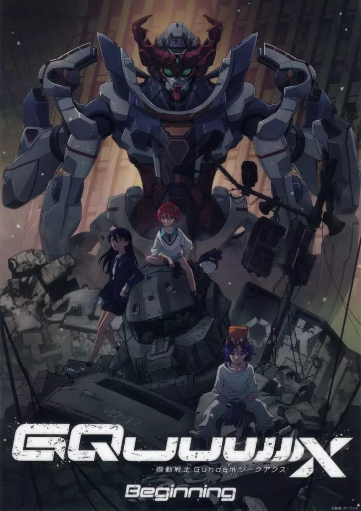 機動戦士Gundam GQuuuuuuX