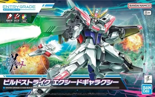 ガンダムビルドメタバース