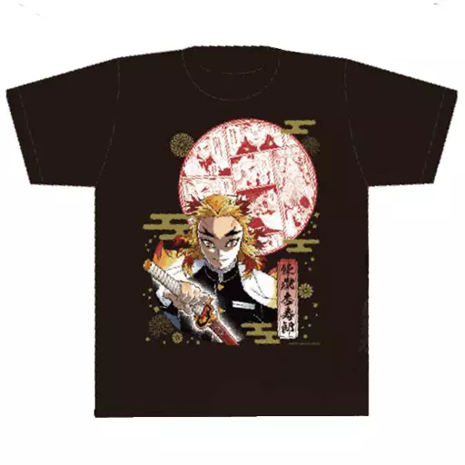 煉獄杏寿郎 Tシャツ ブラック Lサイズ 「鬼滅の刃 連載完結記念」 デジタル版週刊少年ジャンプ定期購読者限定 応募者全員サービス 第八弾