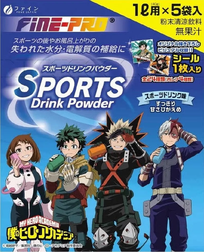 僕のヒーローアカデミア×スポーツドリンクパウダー スポーツドリンク味 5袋