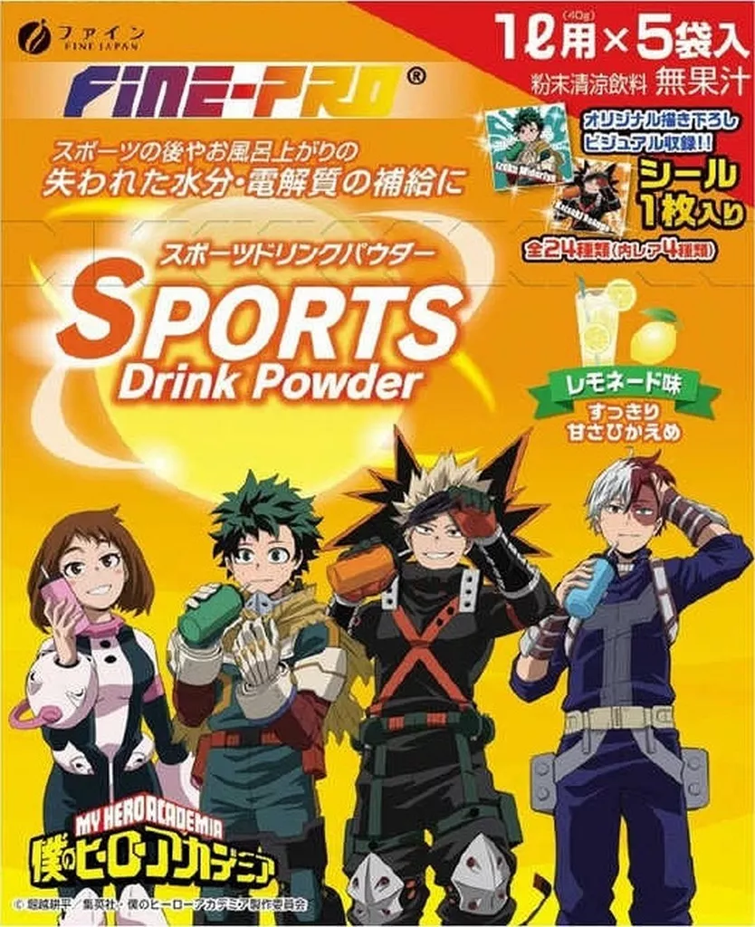 僕のヒーローアカデミア×スポーツドリンクパウダー レモネード 5袋