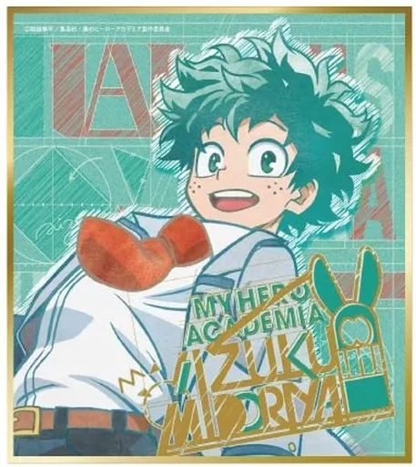 緑谷出久 「僕のヒーローアカデミア ビジュアル色紙コレクション Brushstroke3」