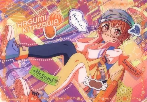 北沢はぐみ 「ガルパ超大型アップデート記念! BanG Dream! ガールズバンドパーティ!×アニメイトスプリングセレブレーション トレーディングビジュアルシート」