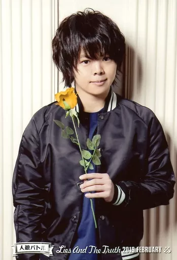 村瀬歩/「人狼バトル lies and the truth 2019 February」ブロマイドセットC
