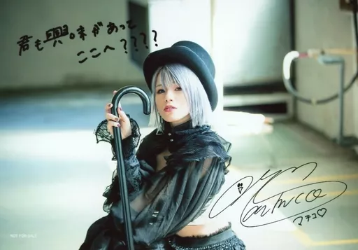 Machico/横型・上半身・印刷サイン・メッセージ入り/CD「マチビトサガシ」アニメイト特典ブロマイド