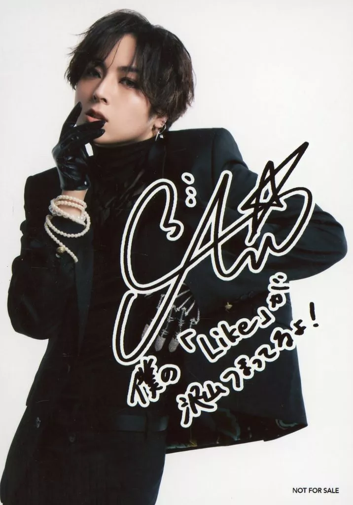 蒼井翔太/印刷サイン、メッセージ入り/CD「Collage」アニメイト特典ブロマイド