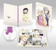 外科医エリーゼ II [初回生産版]