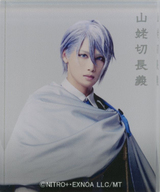 水江建太(山姥切長義) アクリルマグネット 「ミュージカル『刀剣乱舞』 ～花影ゆれる砥水～」 刀剣乱舞2.5茶屋 ガチャ景品