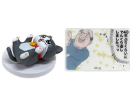 でんぐり返し 「ねこに転生したおじさん フィギュアコレクション」