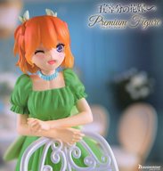 中野四葉 「五等分の花嫁∽」 プレミアムフィギュアRadiant ver. GiGOグループ限定