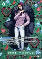 OP04-119[SP]：ドンキホーテ・ロシナンテ