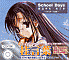 School Days 朗読少女・桂言葉 -日本文学×妄想編-