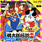 桃太郎伝説ターボ