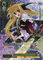 NTA/WE48-17LCR[LCR]：(ホロ)閃光の戦斧と共に フェイト
