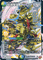 DM1/DM1[DMR]：王導聖霊 アルファディオス