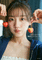 <<坂道系>> 付録付)日向坂46 佐々木美玲 1st写真集 陽射しのパレードはつづく