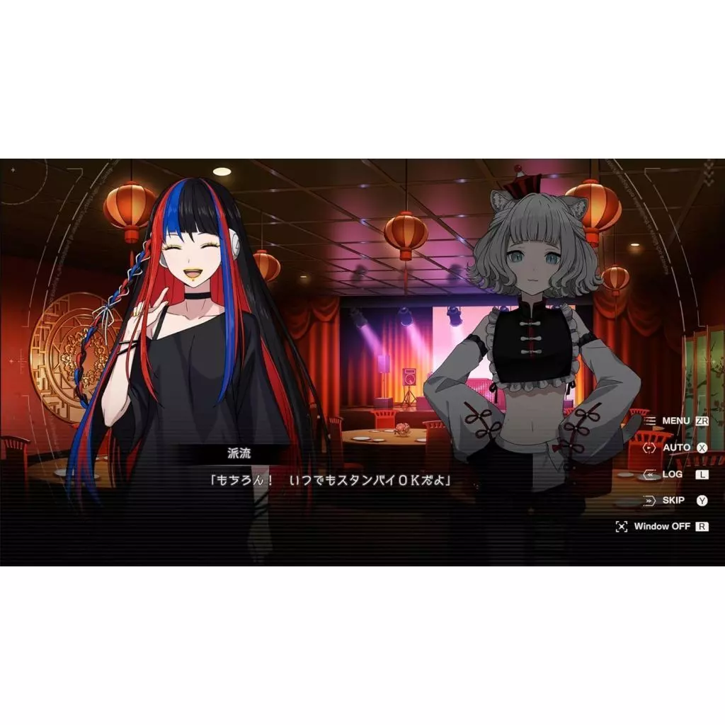 神椿市建設中。REGENERATE [特装版]