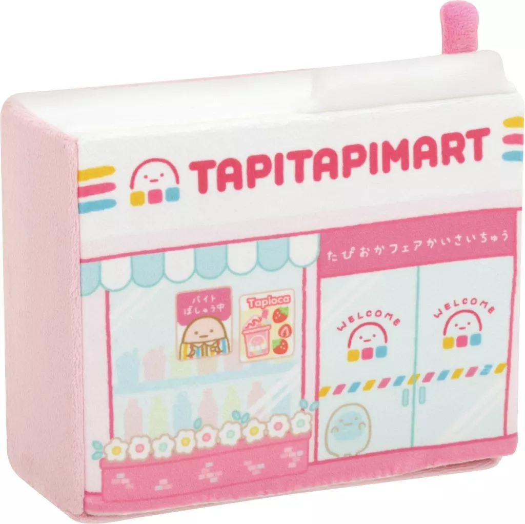 たぴたぴマート シーンぬいぐるみ すみっコぐらしコレクション わくわくたぴおかコンビニテーマ 「すみっコぐらし」