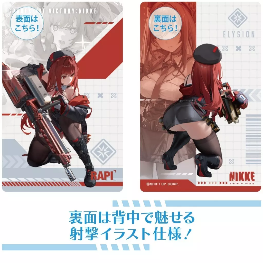 勝利の女神：NIKKE ガンガールメタルカードコレクションVol.3