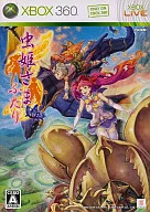 虫姫さま ふたり Ver.1.5[通常版]