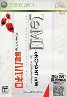 【eM】-eNCHANT arM Powered by 暴君ハバネロ