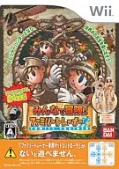 みんなで冒険!ファミリートレーナー[通常版]