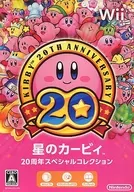 星のカービィ 20周年スペシャルコレクション