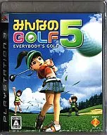 みんなのGOLF5