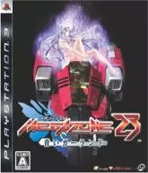 MEGAZONE23 青いガーランド [通常版]