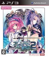 アガレスト戦記2[CHセレクション]