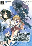 ファントムブレイカー：エクストラ[限定版]