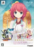 戦極姫5 ～戦禍断つ覇王の系譜～[限定版]