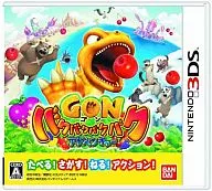 ゴン バクバクバクバクアドベンチャー