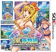 パチパラ3D デラックス海物語～パチプロ風雲録・花 孤島の勝負師たち～