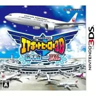 ぼくは航空管制官 エアポートヒーロー3D 新千歳 with JAL