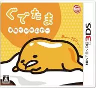 ぐでたま 半熟でたのむわー