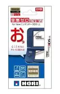空気ゼロ ピタ貼り(New3DSLL用)