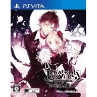 ディアボリック ラヴァーズ リミテッドVエディション [通常版]