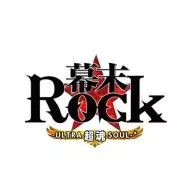 幕末Rock超魂[通常版]