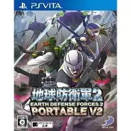 地球防衛軍2 ポータブルV2[通常版]