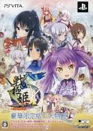 戦極姫5 ～戦禍断つ覇王の系譜～[限定版]