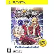 英雄伝説 閃の軌跡 [PSVita the Best]