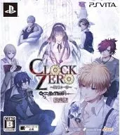 CLOCK ZERO ～終焉の一秒～ ExTime[限定版]