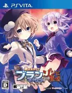 激次元タッグ ブラン + ネプテューヌ V S ゾンビ軍団[通常版]