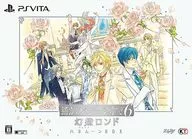 遙かなる時空の中で6 幻燈ロンド ハネムーンBOX