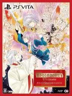 遙かなる時空の中で3 Ultimate その手で運命を変えるBOX