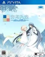 カタハネ -An’call Belle-