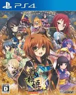戦極姫5 ～戦禍断つ覇王の系譜～[通常版]